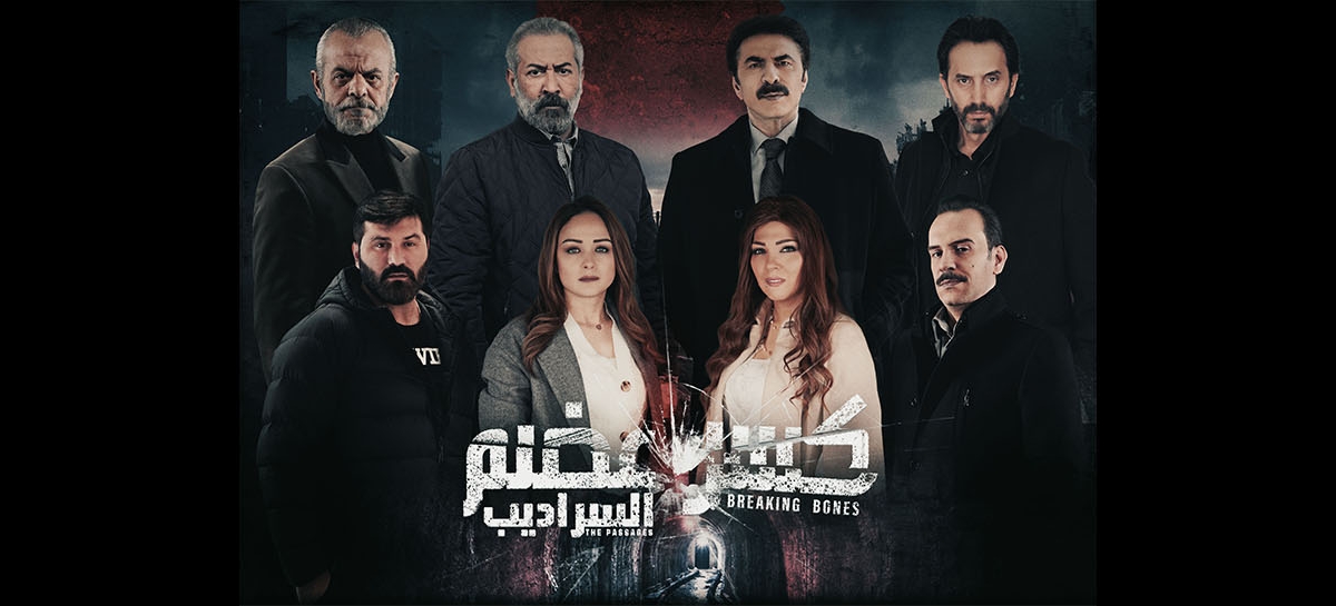 Wide Main Stars Poster 1 copyy