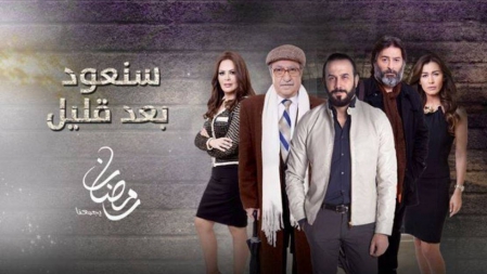sana3oud_ba3d_qalil
