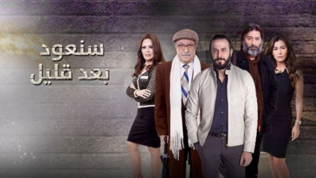 sana3oud_ba3d_qalil